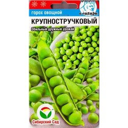 Горох Крупностручковый (Код: 87283)