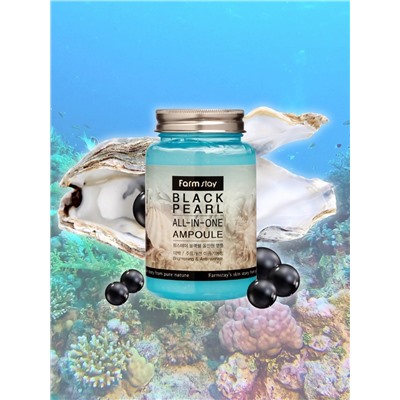 FARMSTAY - СЫВОРОТКА ДЛЯ ЛИЦА С ЭКСТРАКТОМ ЖЕМЧУГА BLACK PEARL ALL-IN ONE AMPOULE, 250 ML