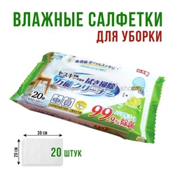 Салфетки влажные для уборки Life-do 20pcs (51)