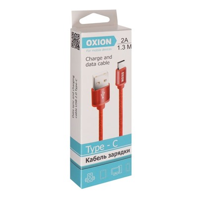 Кабель OXION DCC259, Type-C - USB, 2 А, зарядка + передача данных, 1.3 м, оплетка, красный