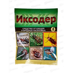 Иксодер 4мл для обработки территории от клеща*150