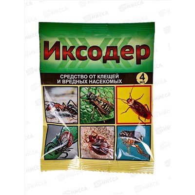Иксодер 4мл для обработки территории от клеща*150