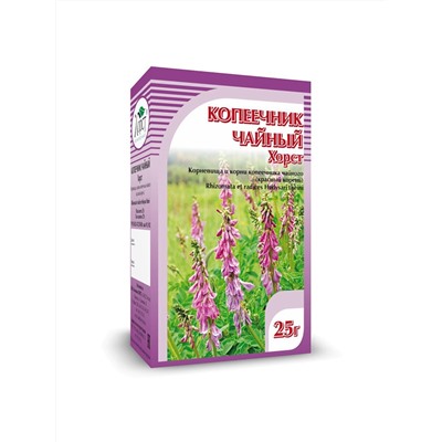 Копеечник чайный корневища и корни 25 гр.