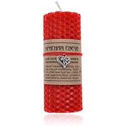 MSV065 Красная магическая свеча с талисманом Сердце со стрелой (любовь), воск, 10х3,2см