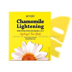 Гидрогелевая маска с экстрактом ромашки Petitfee Chamomile Lightening Hydrogel Face Mask (125)