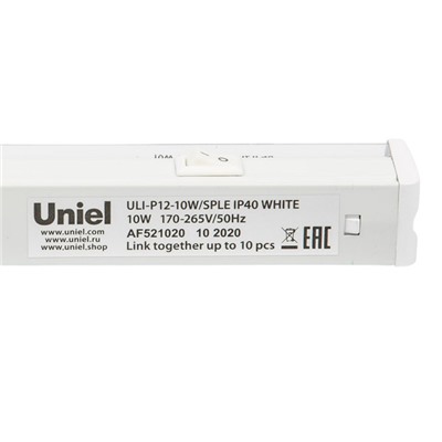 Светильник для растений светодиодный Uniel ULI-P12-10W, 10 Вт, 560 мм, IP 40
