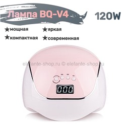 Лампа для маникюра UV/LED BQ-V4 120W Pink