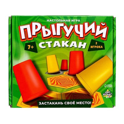 Настольная игра «Прыгучий стакан», уценка