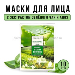 Тканевые маски для лица Deoproce Color Synergy Effect Sheet Mask Green (78)