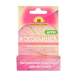 Подкормка для растений витаминная АГРО Аскорбинка, 5 г