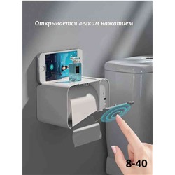Механический держатель для туалетной бумаги