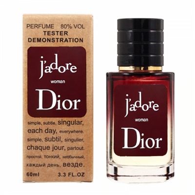 Dior J'adore тестер женский (60 мл) Lux