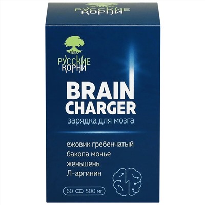 Капсулы "Brain charger" Зарядка для мозгов с ежовиком, женьшенем, L-аргинином. 60 капсул