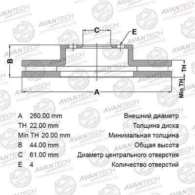 Диск тормозной AVANTECH FR Nissan Wingroad/March (K12)/ Tiida C11 / Bluebird Sylphy G11