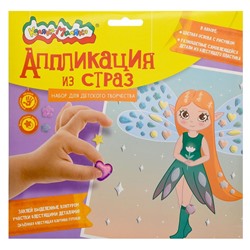 Аппликация из страз Каляка-Маляка ФЕЯ 20х20 см 3+