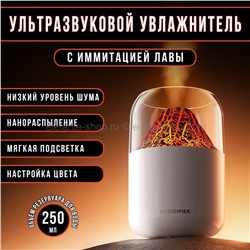 Увлажнитель Volcano K-234 White (MN)