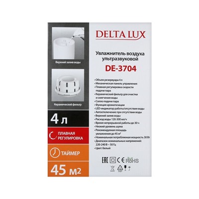 Увлажнитель воздуха DELTA LUX DE-3704, ультразвуковой, 30 Вт, 4 л, до 45 м2, арома, белый