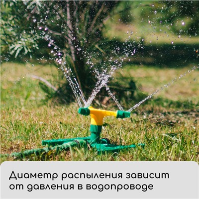 Распылитель 3-лепестковый, под коннектор, ABS пластик