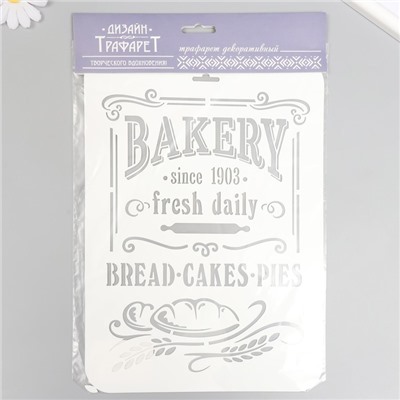 Трафарет пластиковый "BAKERY" 22х31 см