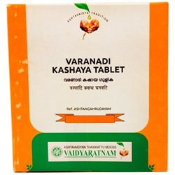 Варанади Кашая Гулика (Varanadi Kashaya Gulika), Vaidyratnam, 100 таб.