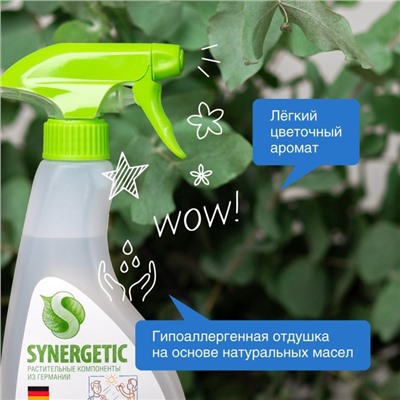 Средство для мытья стёкол, зеркал и мебели Synergetic, 500 мл