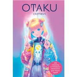 Otaku's Sketchbook. C сеткой для манги