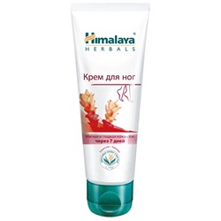 Крем для ног (ступней) Хималая Footcare Cream Himalaya 75 гр.