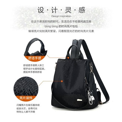 Черный симпатичный рюкзак с пайетками  Размер на фото.