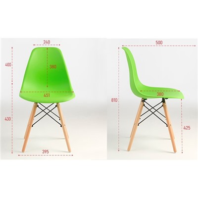 Стул "Eames" HYH-A304, Зеленый