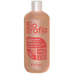 ESTEL Натуральный шампунь для волос "Естественный блеск" BIOGRAFIA, 400 мл
