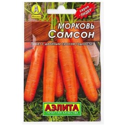 Морковь Самсон (Код: 75434)