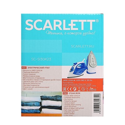 Утюг Scarlett SC-SI30K23, 2200 Вт, керамическая подошва, самоочистка, синий