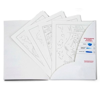 Раскраска-эскиз ПЕЙЗАЖИ 10 листов А4 акварельная бумага, 200 гр, в папке