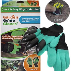 Садовые перчатки для сада Garden genie gloves