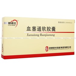 Капсулы "Ли Шуан" (Xuesaitong Ruanjiaonang) от тромбоза и атеросклероза