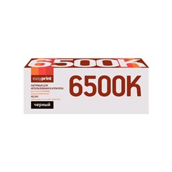 Картридж EasyPrint LX-6500B (106R01604/6500/6505) для принтеров Xerox, черный