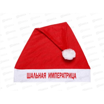 Колпак Шальная императрица 29*37см 987-255