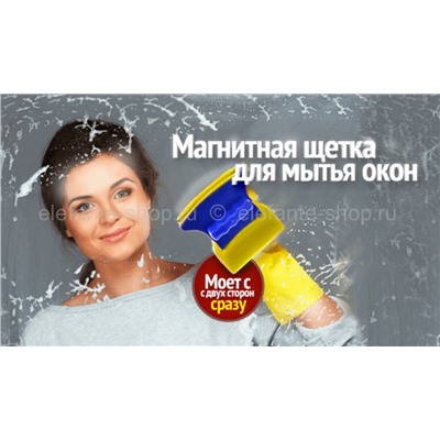 Магнитная щетка для мытья окон с двух сторон Double-Sided Glass Cleaner RZ-423 (TV)