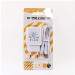 Адаптер сетевой Borofone BA74A USB+кабель 8 pin цв.белый(5V,2100mA)