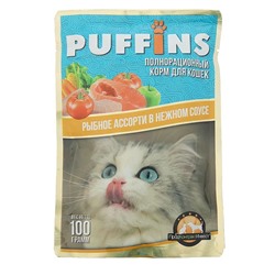 Влажный корм "Puffins" для кошек, сочные кусочки рыбное ассорти в соусе, 100 г