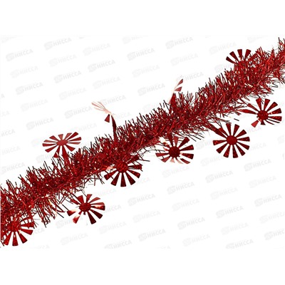 Мишура новогодняя красный 2м 4,5см (062883)  Ж