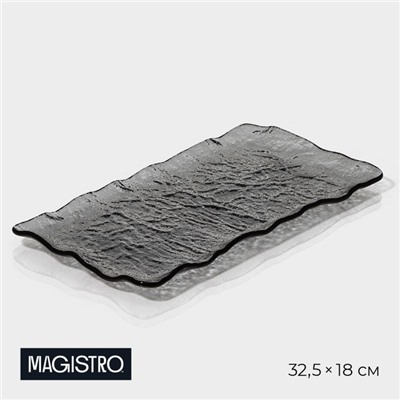 Блюдо стеклянное сервировочное Magistro «Нофис», 32,5×18×2,5 см, цвет серый