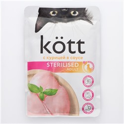 Влажный корм "Kott" для стерилизованных кошек, курица в соусе, 75 г