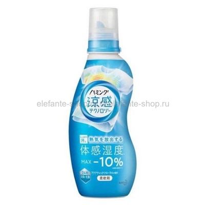 Кондиционер для белья KAO Humming Cool Technology 530ml (51)