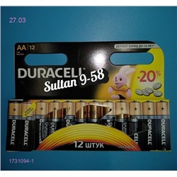 Батарейки Duracell 1731094-1