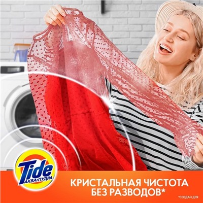 Стиральный порошок Tide Color, автомат, 400 г