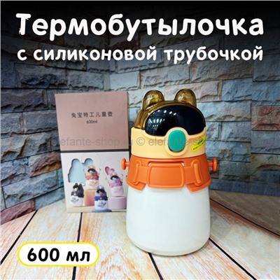 Термос-бутылочка МА-635 Orange 600ml (96)