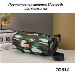 Портативная беспроводная Bluetooth колонка TG 534 Khaki (15)