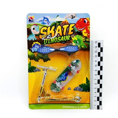 Finger набор Skate Dinosaur (самокат+2скейта)(№023) 2цвета