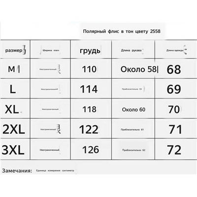 Мужской лонгслив из проверенного магазина DaJi Флис